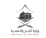 وزارة الحج والعمرة